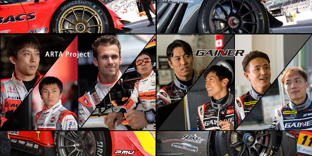 2018 AUTOBACS SUPER GT ARTA & GAINERドライバーコメント