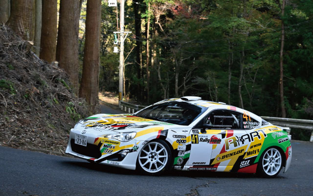 フォーラムエイト・ラリージャパン ついに開催!