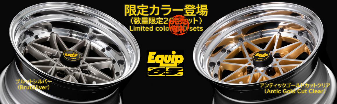 [Limited Quantity] Introducing the limited edition EQUIP 03【End of sale】