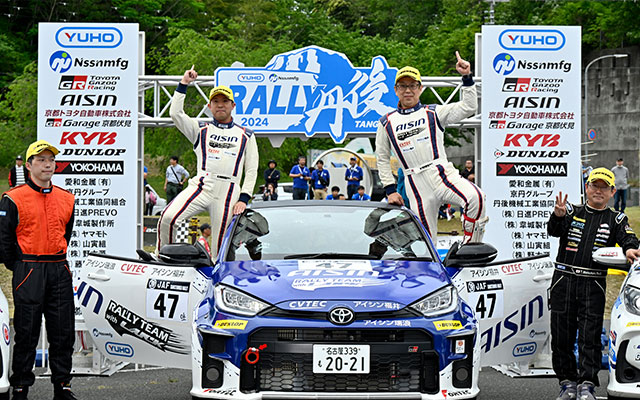 2024JAF全日本ラリー選手権(JRC)第4戦「YUHO RALLY TANGO supported by Nissin Mfg」