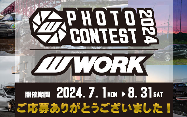 The 4th Work Photo Contest is currently being held 