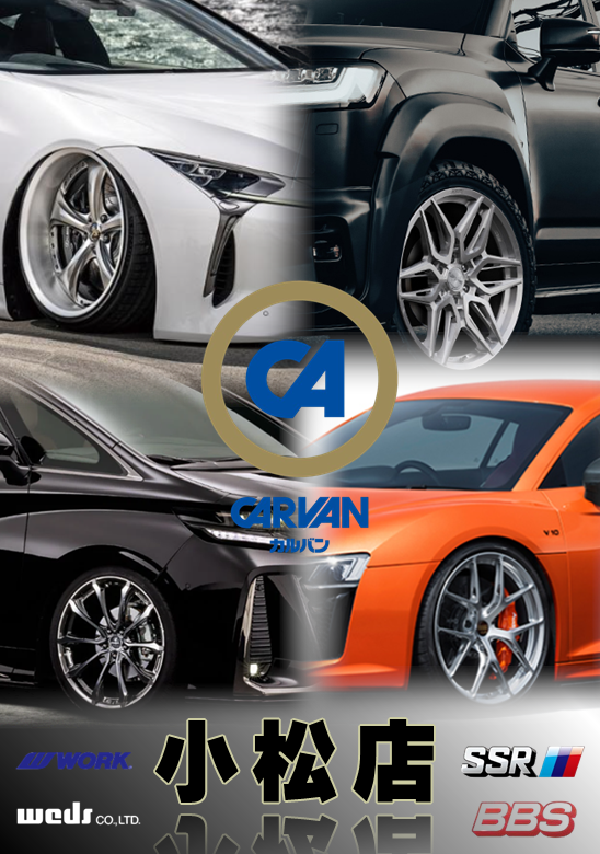 [Komatsu City, Ishikawa Prefecture] Calvin Komatsu Store: Wheel Event