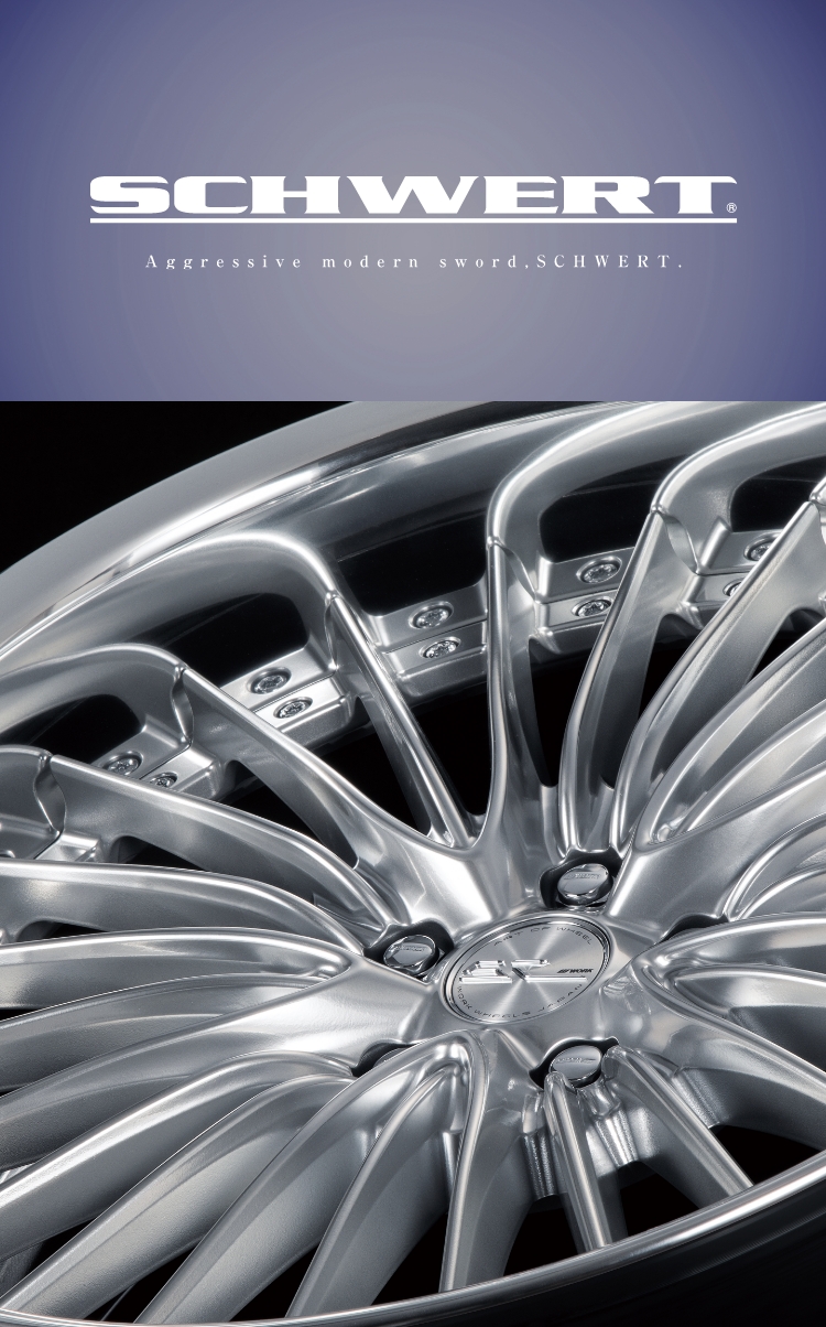 SCHWERT