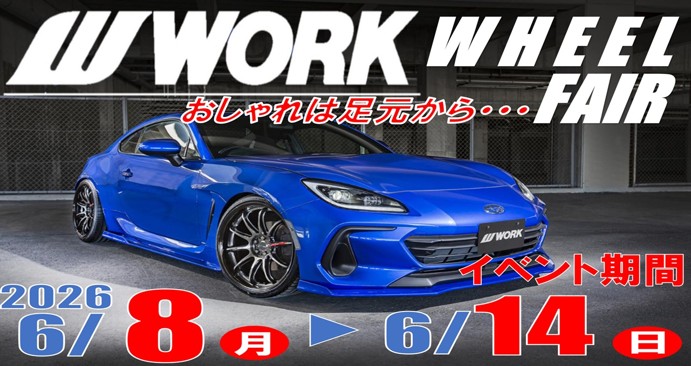 WORK Aluminum Wheel Exhibition and Business Meeting