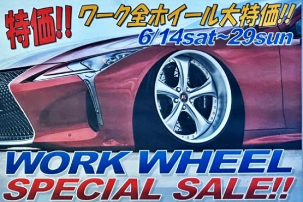 【山口県周南市】SS CREW WORK WHEEL SPACIAL SALE!