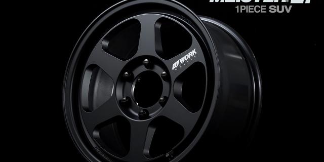 Essence is sharpened by stripping away the unnecessary. Introducing the MEISTER L1 1PIECE SUV.