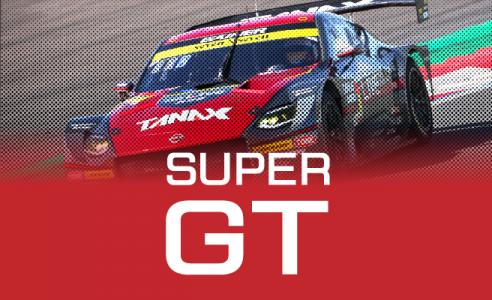 SUPER GT
