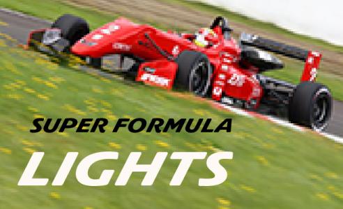 SUPER FORMULA LIGHTS