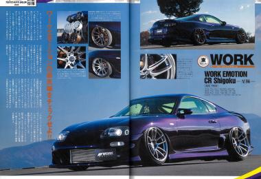 Option 2026年2月号