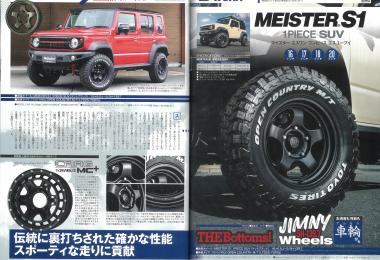 LET'S GO 4WD May 2026 issue