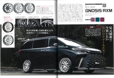 WAGONIST May 2026 issue