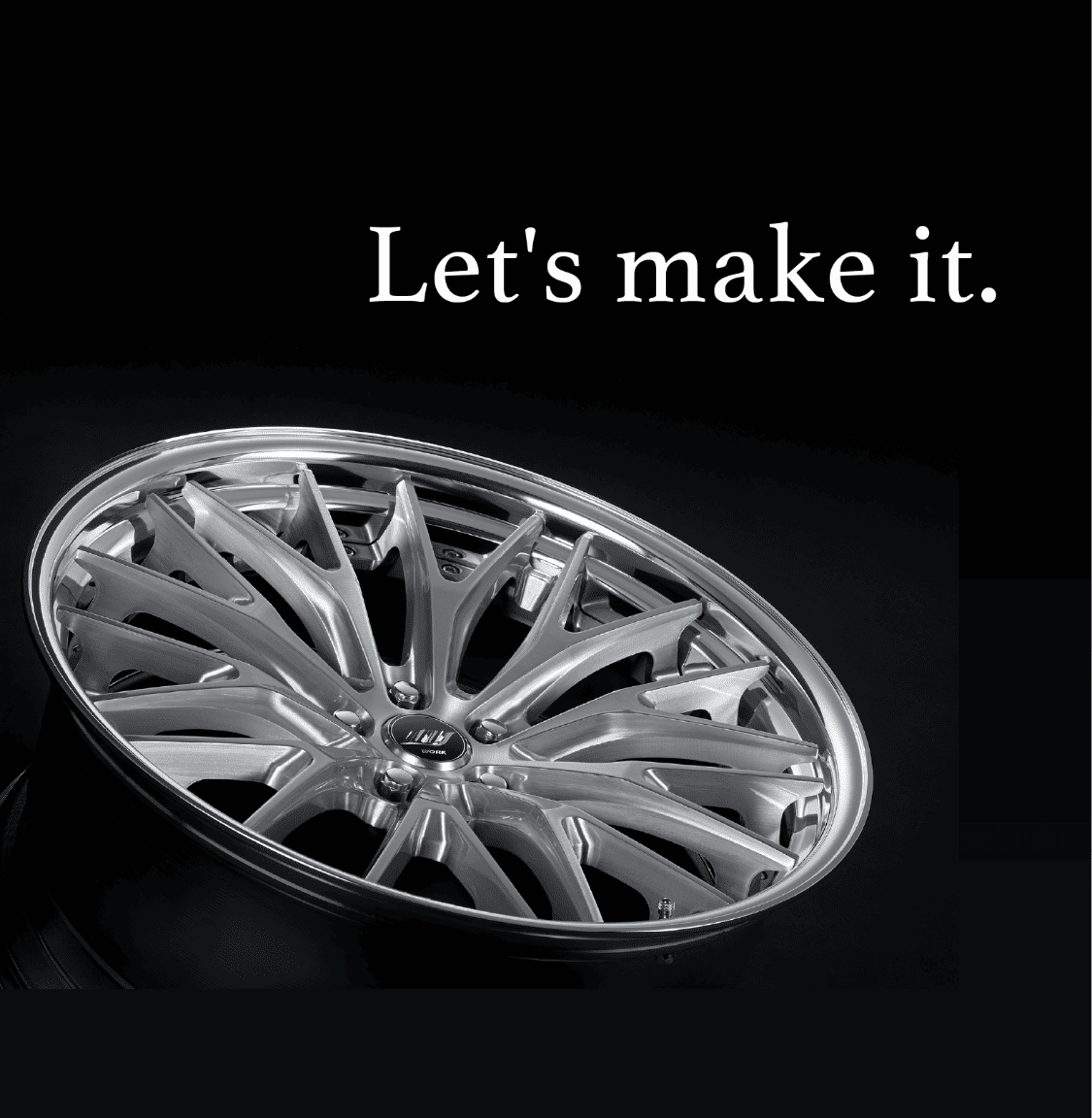 さぁ、つくろう。