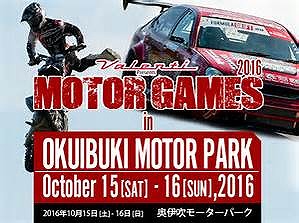 MOTOR GAMES in OKUIBUKI