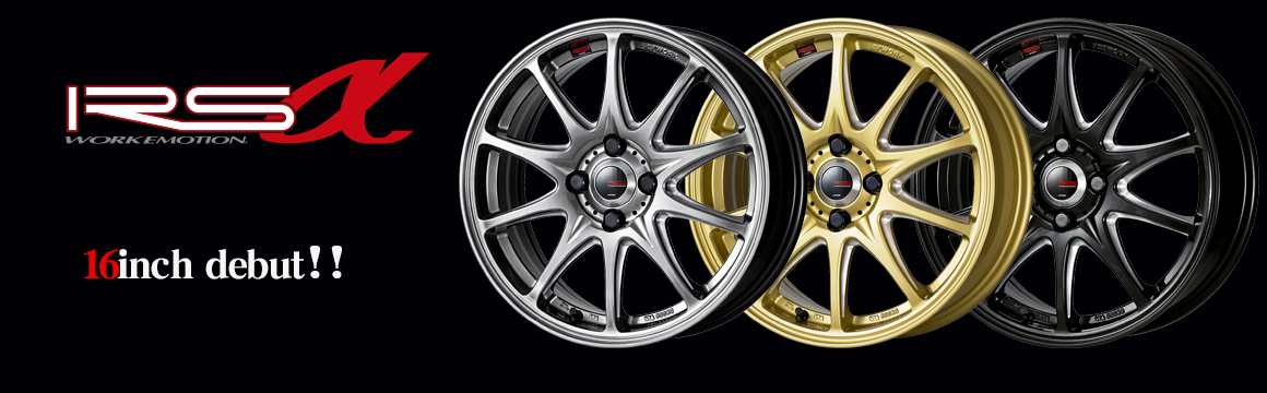 Can custom order of aluminum wheels｜WORK COMPANY LIMITED