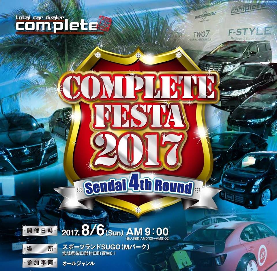 Complete Festa 2017