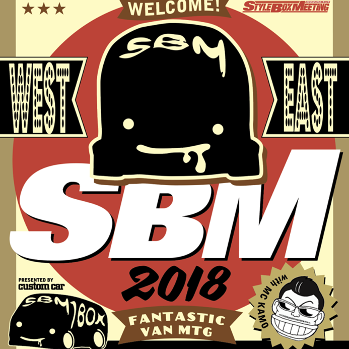 SBM (style box meeting) WEST Osaka