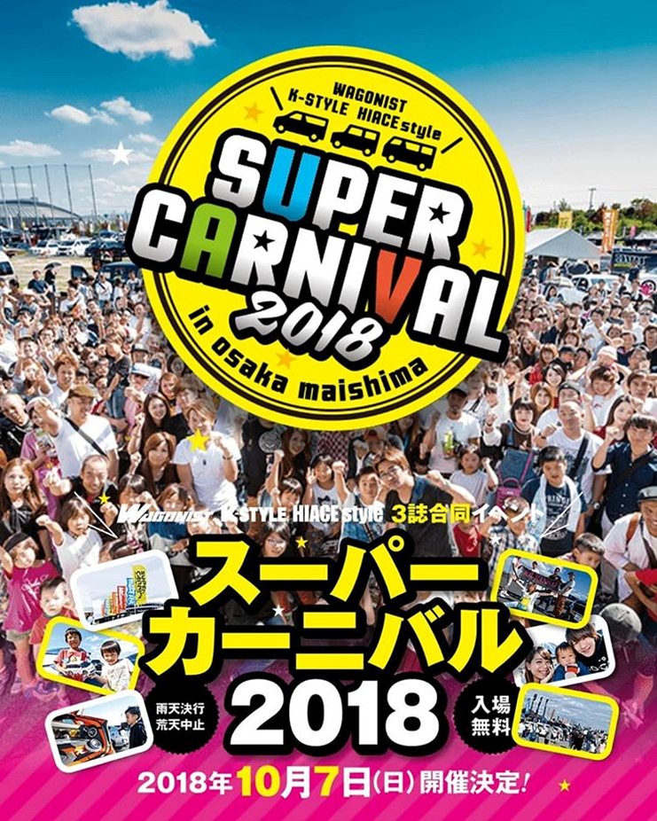 Super carnival 2018