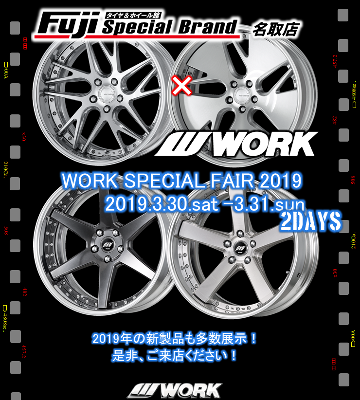https://work-wheels.co.jp/img_save/main/5c9035f449c1d.png