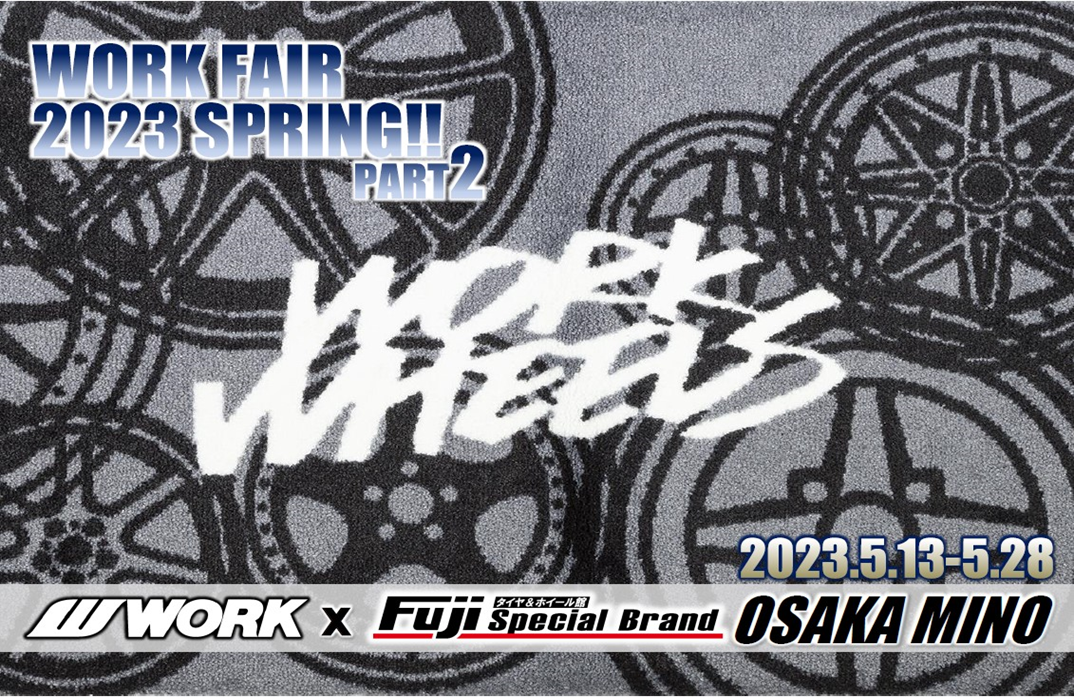 [Minoh City, Osaka Prefecture] WORK FAIR in Tire & Wheel Hall Fuji Special Brand Osaka Minoh Store
