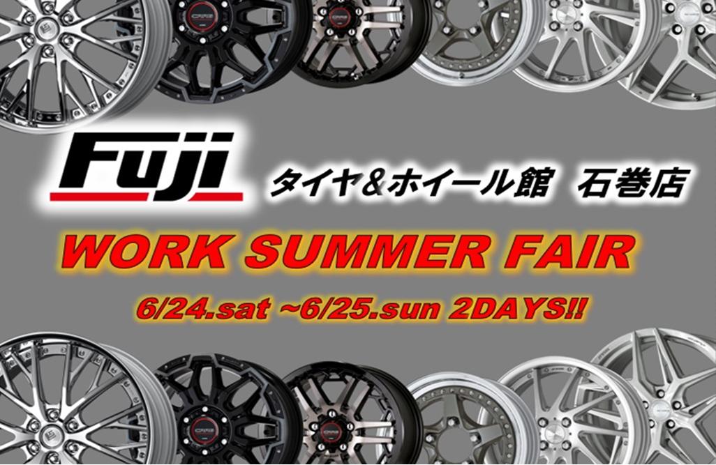 [Ishinomaki City, Miyagi Prefecture] Tire & Wheel Museum Fuji Ishinomaki WORK FAIR