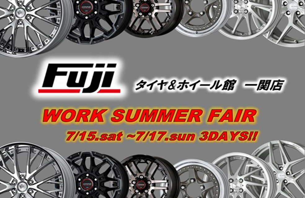 [Ichinoseki City, Iwate Prefecture] Tire & Wheel Museum Fuji Ichinoseki WORK FAIR