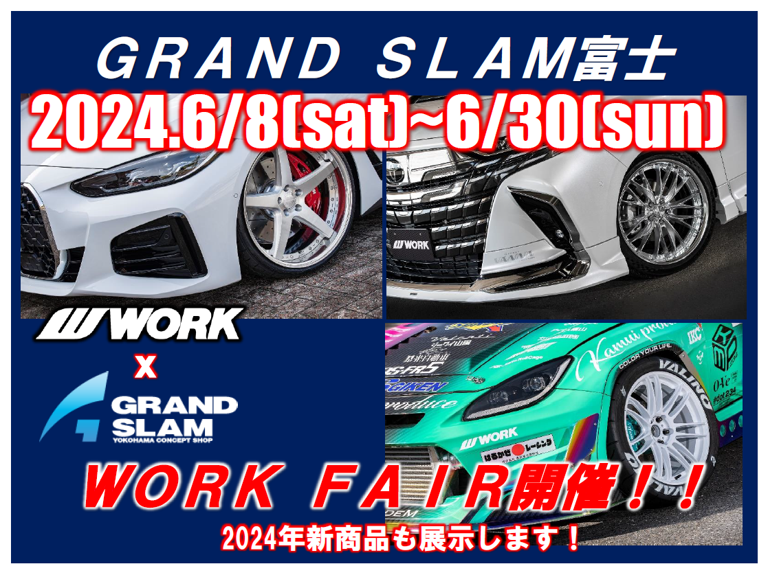 [Fuji City, Shizuoka Prefecture] Grand Slam Fuji WORK FAIR