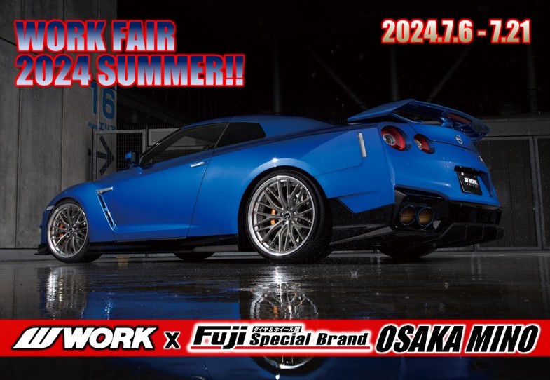 [Minoh City, Osaka Prefecture] WORK FAIR in Tire & Wheel Store Fuji Special Brand Osaka Minoh Store
