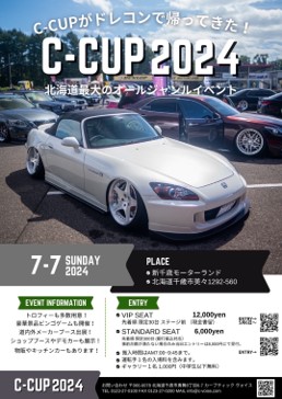 [Chitose, Hokkaido] C-CUP 2024