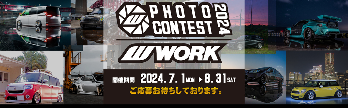 The 4th Work Photo Contest is currently being held 