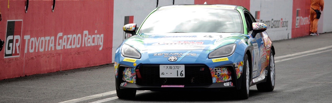 TOYOTA GAZOO Racing GR86/BRZ Cup Rd.5 Clubman Kishimoto's first victory!! PERFECT WIN with ZR7!