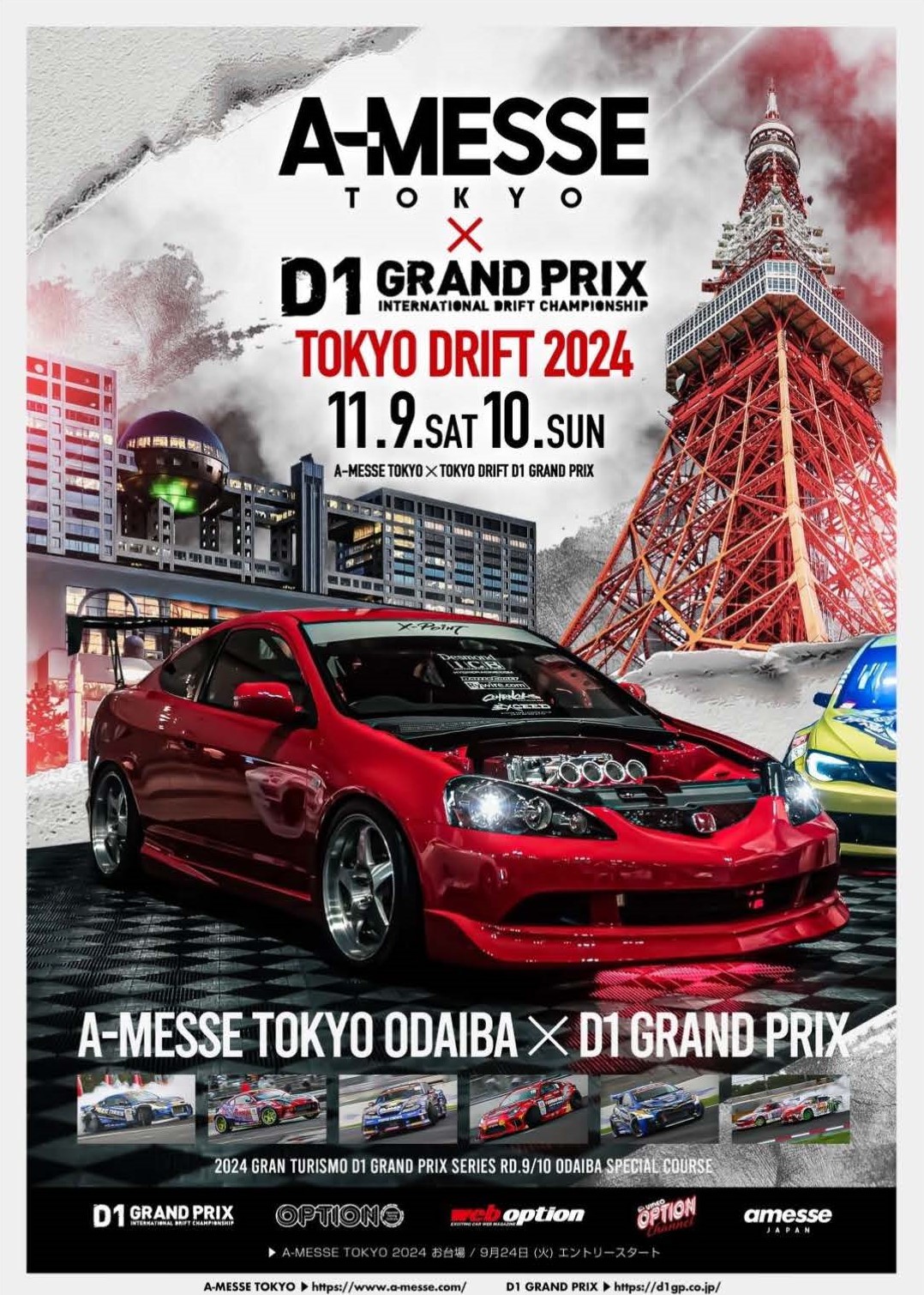 TOKYO DRIFT×A-MESSE JAPAN