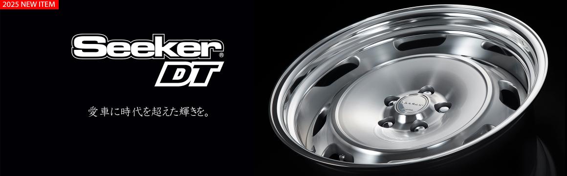 Give your car a timeless shine. Introducing the Seeker DT