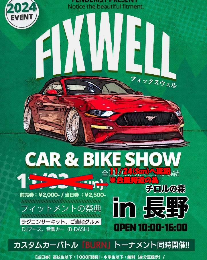 [Shiojiri City, Nagano Prefecture] FIXWELL2024