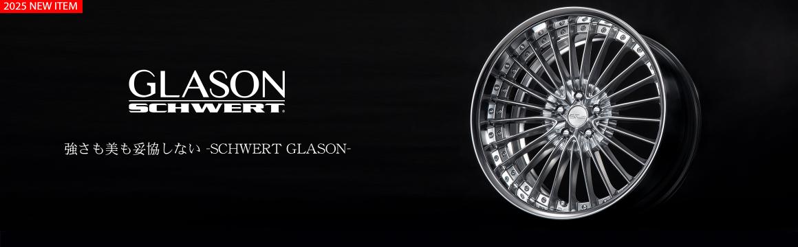 The perfect blend of strength and beauty — Introducing the SCHWERT GLASON.