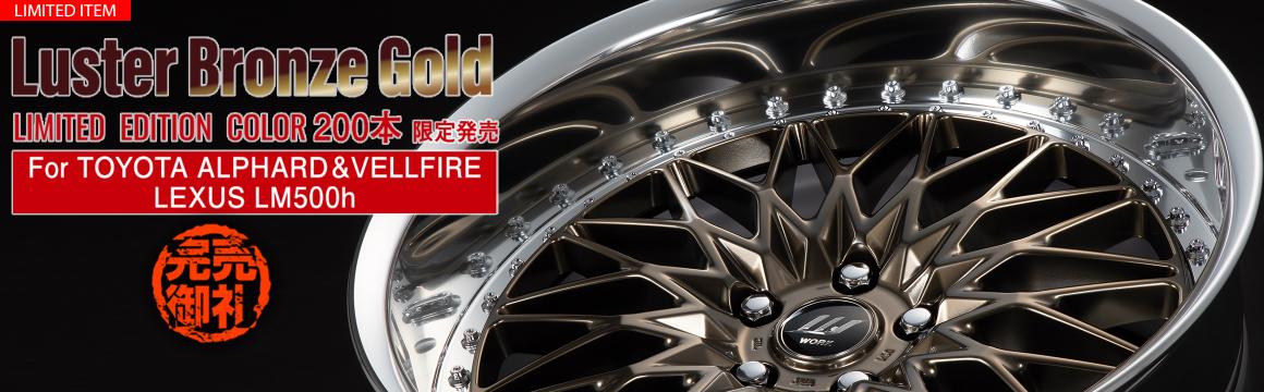 [完売御礼] VS XV limited color for 40 Alver & LM500h released