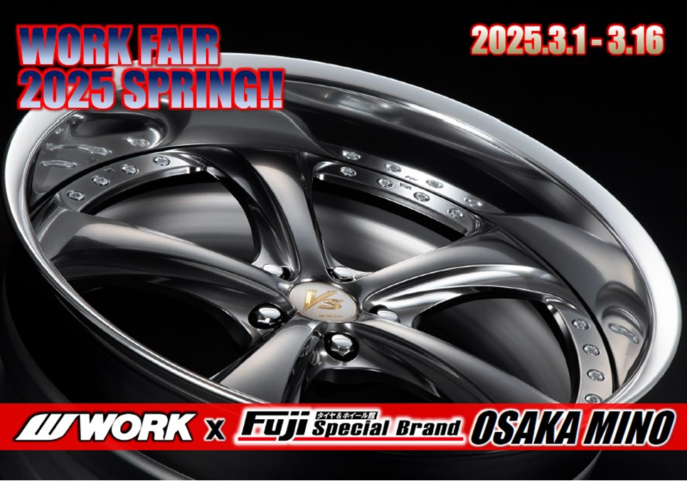 [Minoh City, Osaka Prefecture] WORK FAIR in Tire & Wheel Store Fuji Special Brand Osaka Minoh Store