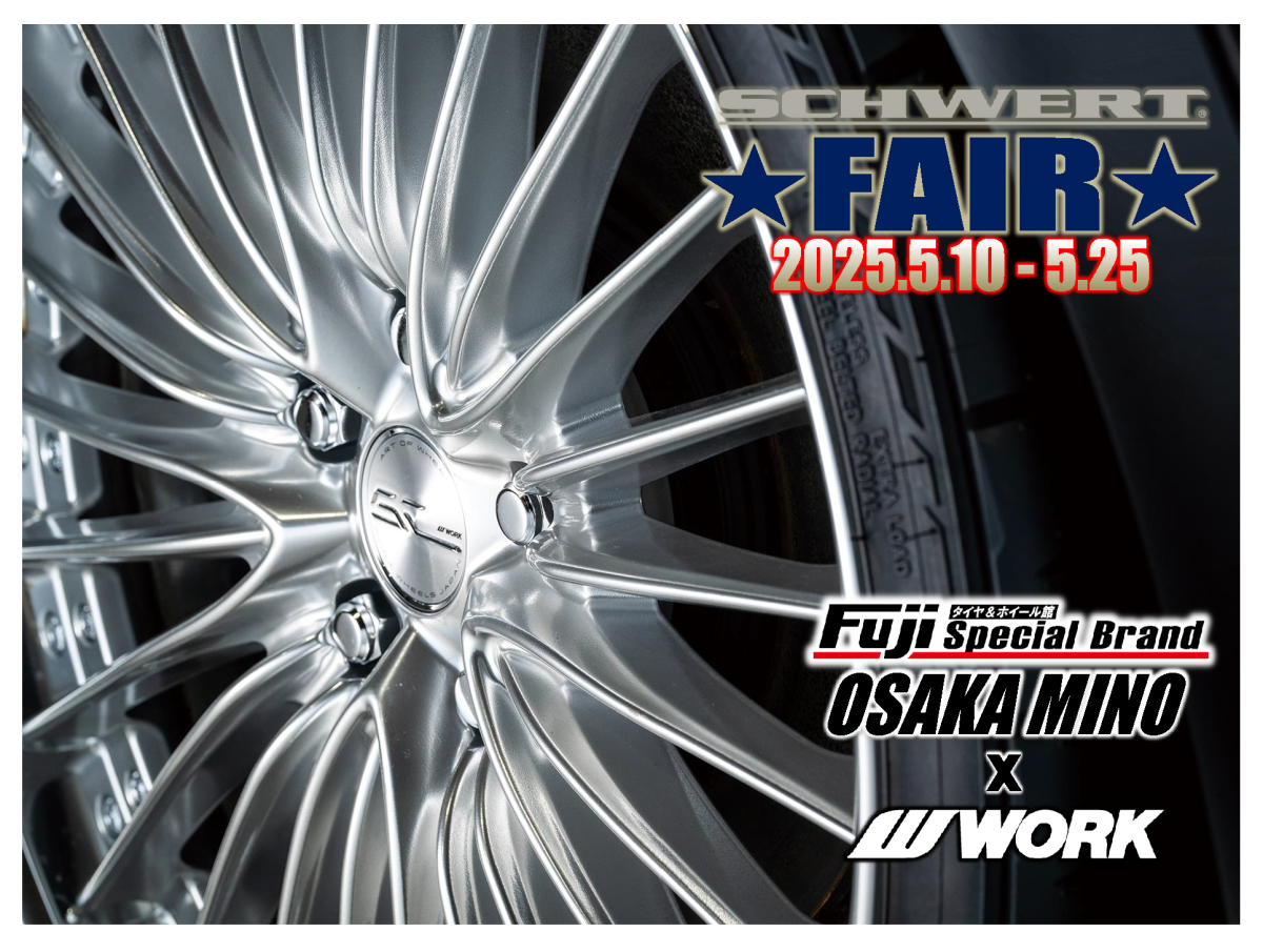 [Minoh City, Osaka Prefecture] WORK FAIR in Tire & Wheel Store Fuji Special Brand Osaka Minoh Store