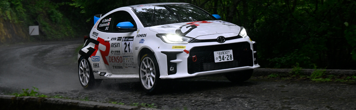 2025年JAF 全日本ラリー選手権 第3戦 YUHO Rally 飛鳥 Supported byトヨタユナイテッド奈良