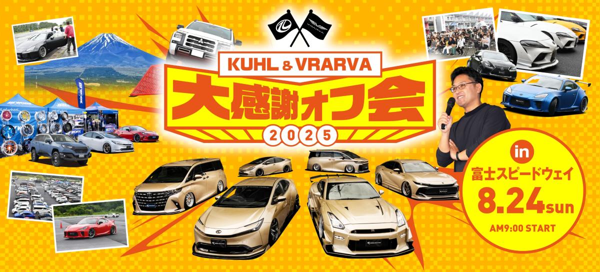KUHL & VRARVA Big Thank You Offline Gathering 2025