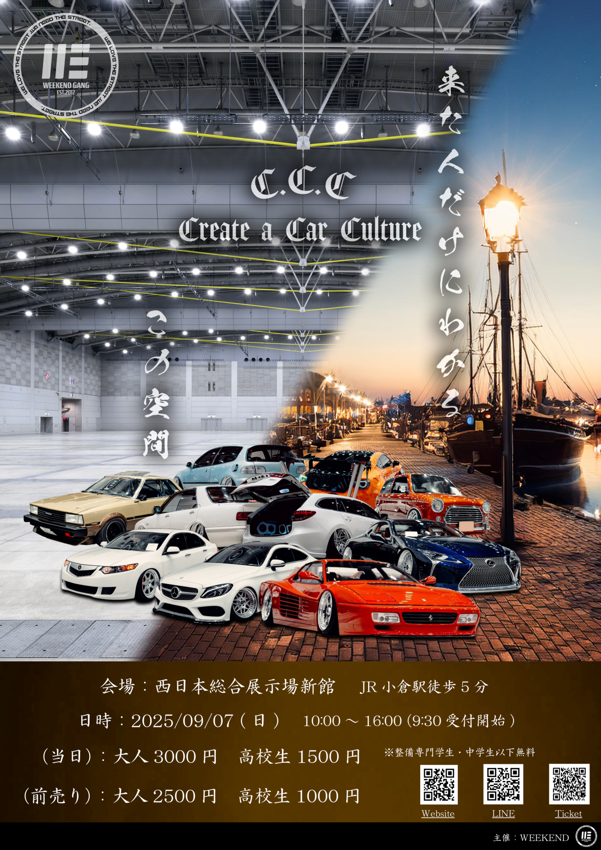 C.C.C  Create a Car Culture 2025