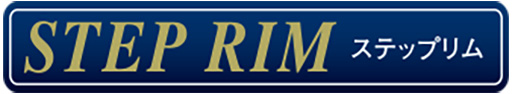 STEP RIM