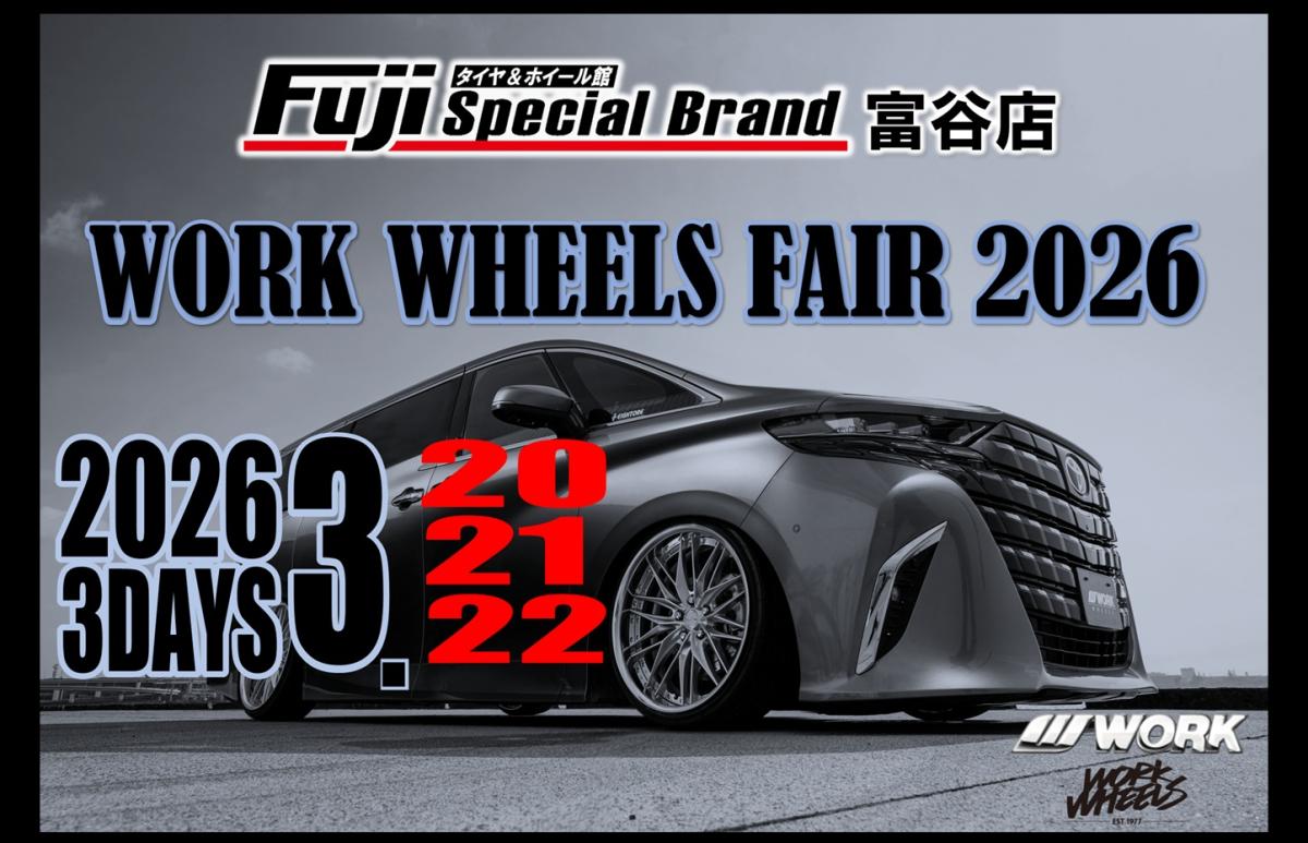 [Tomiya City, Miyagi Prefecture] Tire & Wheel Shop Fuji Special Brand Tomiya Store WORK WHEELS FAIR 2026