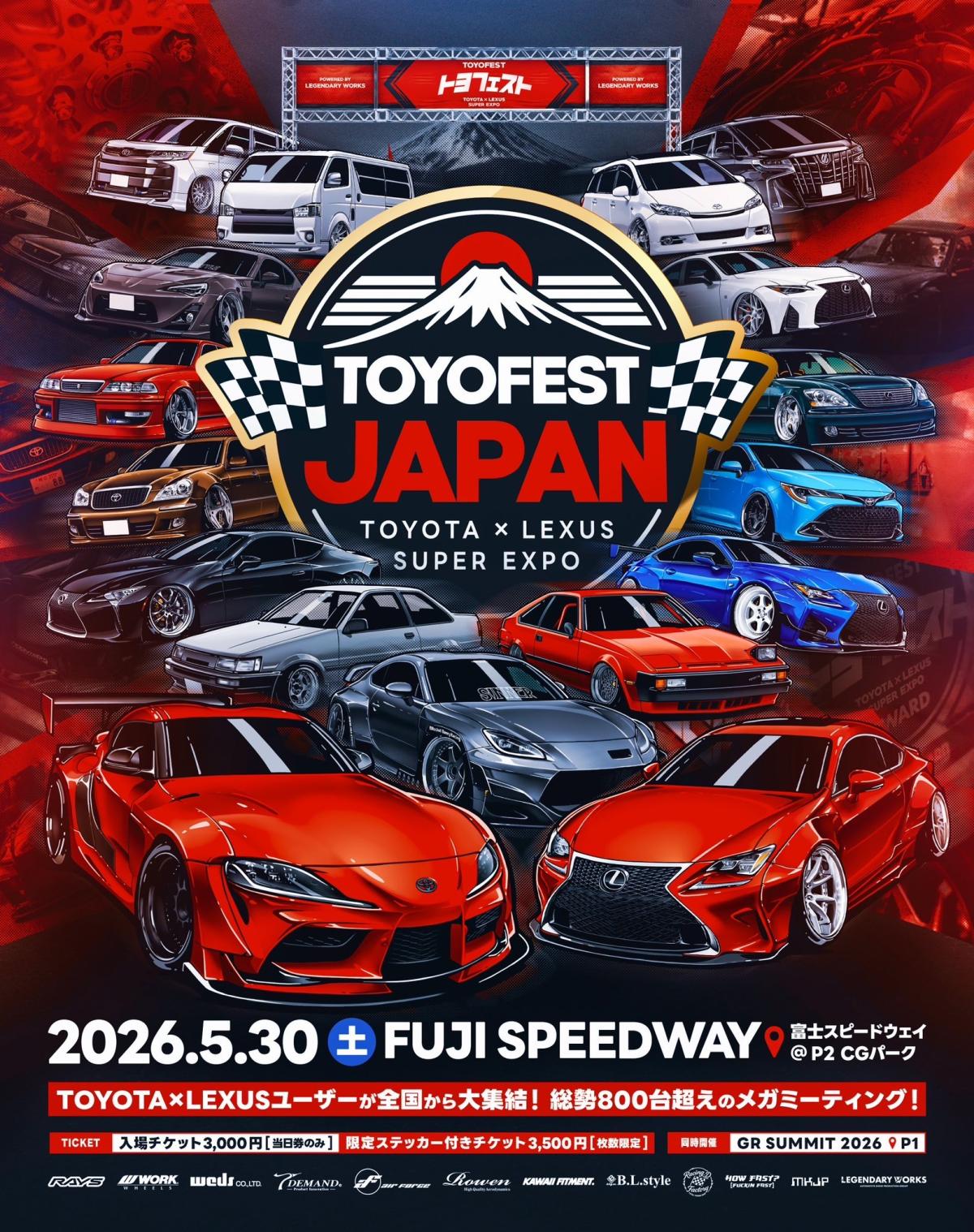 【静岡県駿東郡】TOYOFEST JAPAN 2026
