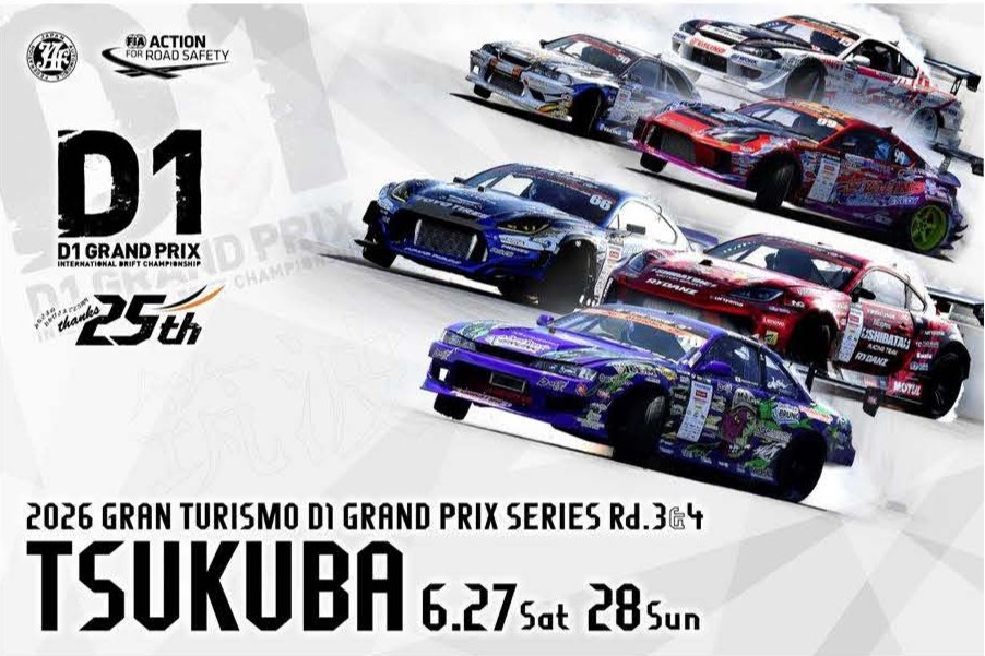 2026 TSUKUBA DRIFT