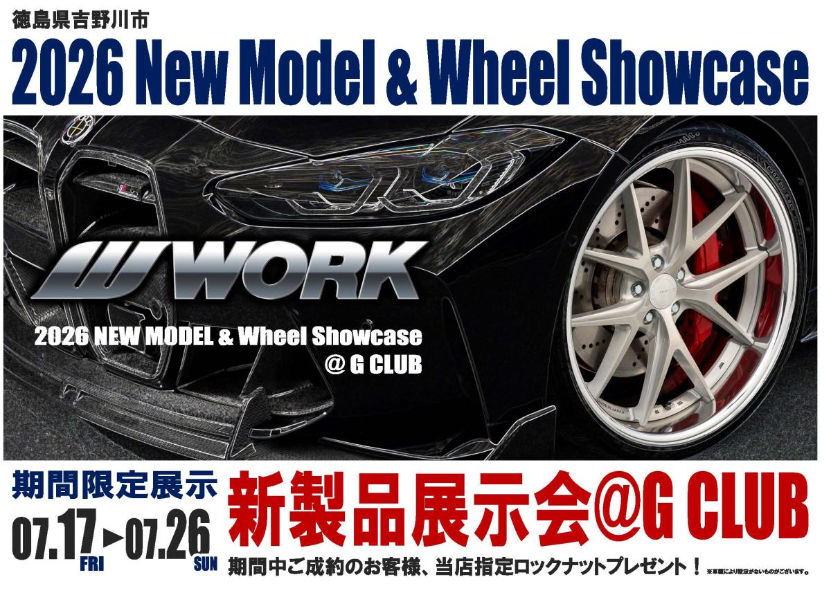 【徳島県吉野川市】2026 New Model & Wheel Showcase(新製品展示会＠G-CLUB)