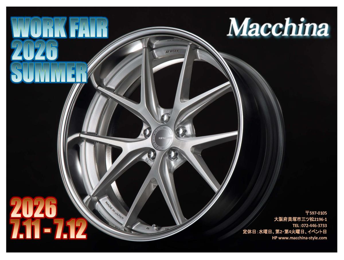 [Kaizuka City, Osaka Prefecture] WORK FAIR in Macchina