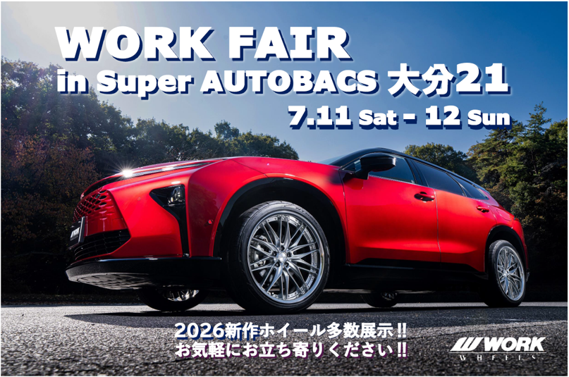 [Oita Prefecture] WORK FAIR at Super Autobacs Oita 21