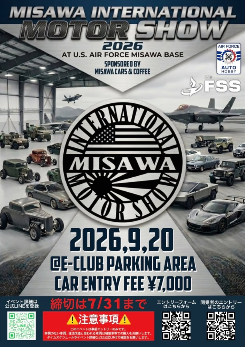 【青森県三沢市】MISAWA INTERNATIONAL MOTOR SHOW 2026