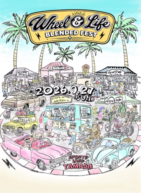 [Hiroshima Prefecture] Wheel & Life BLENDED FEST