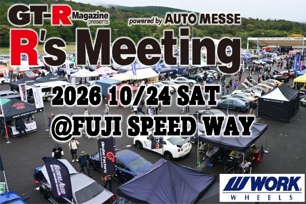 [Shizuoka Prefecture, Suntō District] R's Meeting 2026